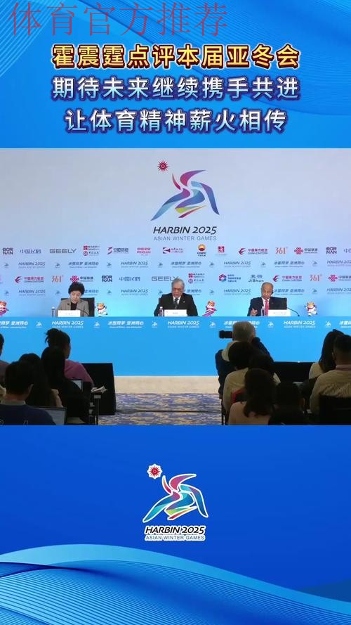 李强将出席哈尔滨第九届亚洲冬季运动会闭幕式并举行外事活动