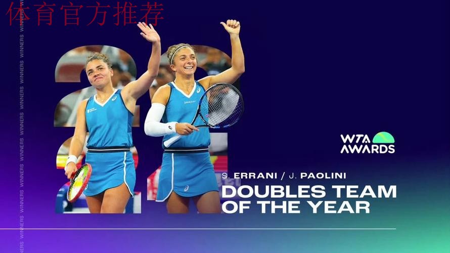 2024赛季WTA年度奖项揭晓 2024赛季WTA年度奖项揭晓