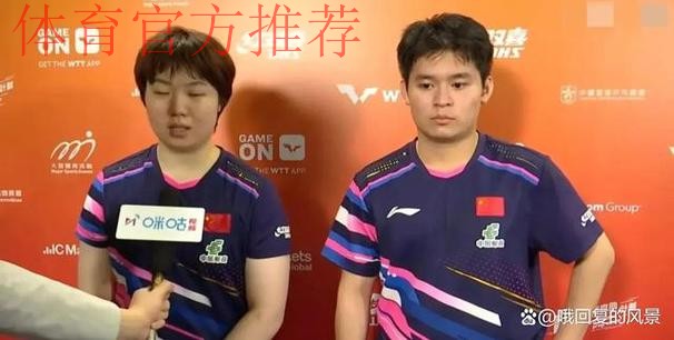 林诗栋/蒯曼战胜印度组合 林诗栋/蒯曼战胜印度组合