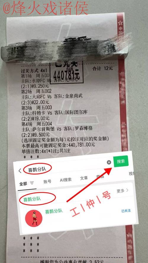 如何辨别合法的世界杯下注网站官方平台 如何辨别合法的世界杯下注网站官方平台