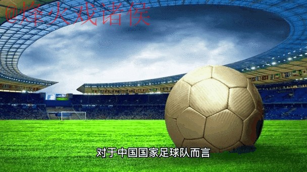深入解析2026世界杯盘口官方动态与趋势 深入解析2026世界杯盘口官方动态与趋势
